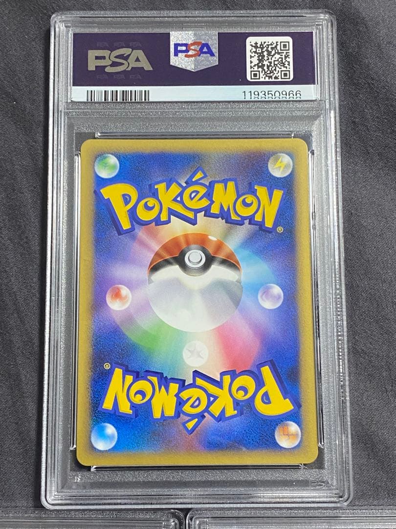 超貴重　ピチュー　ピカチュウ　ライチュウ　1ed レジェンド　PSA10 連番