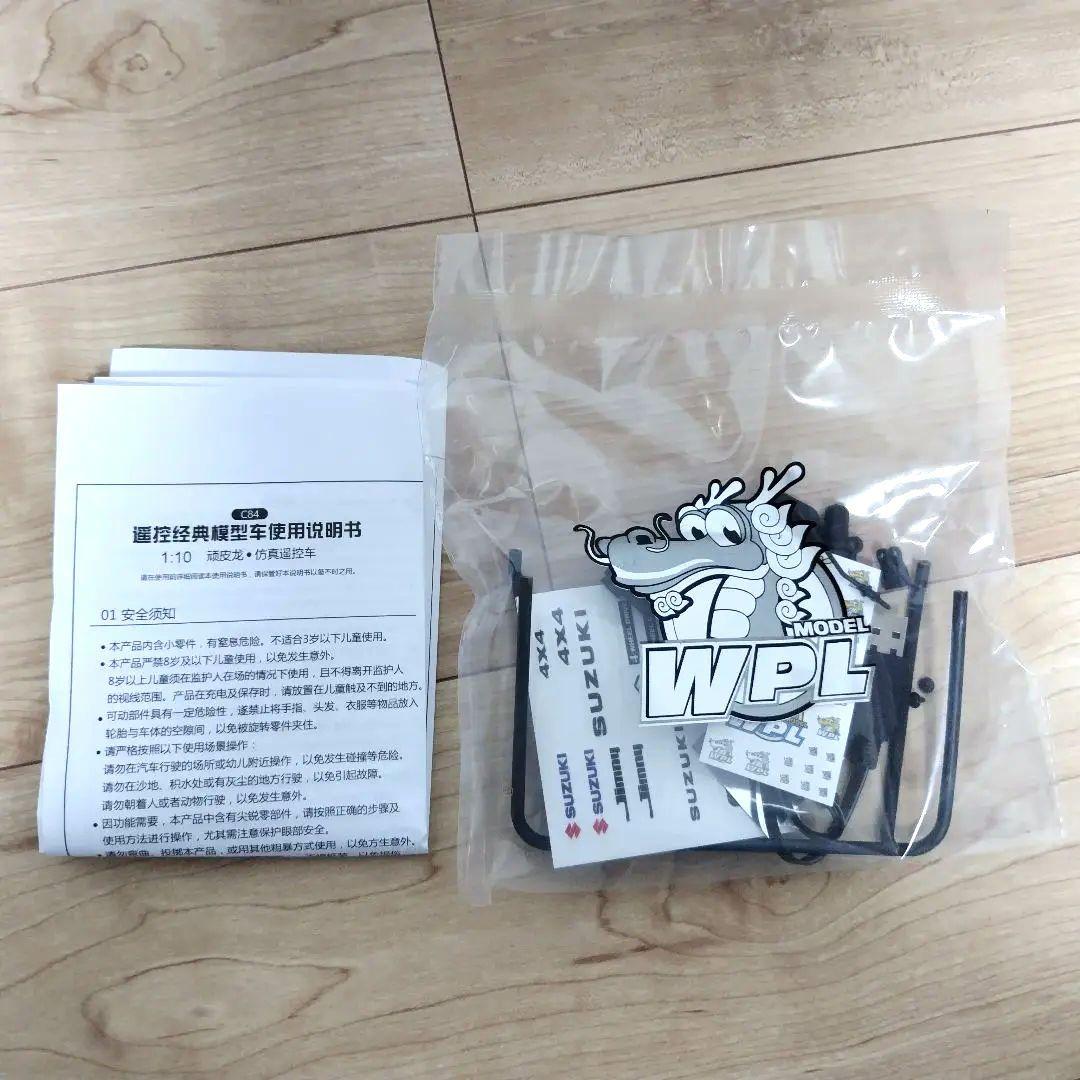 【最新モデル】WPL C84 ジムニー SJ10 グローバルエディション 黒