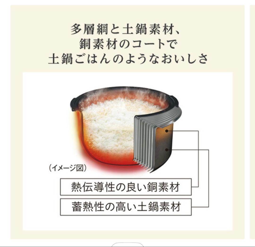 お値下げ再出品❗️ タイガー圧力IHジャー炊飯器炊きたて　3.5合　2025年製