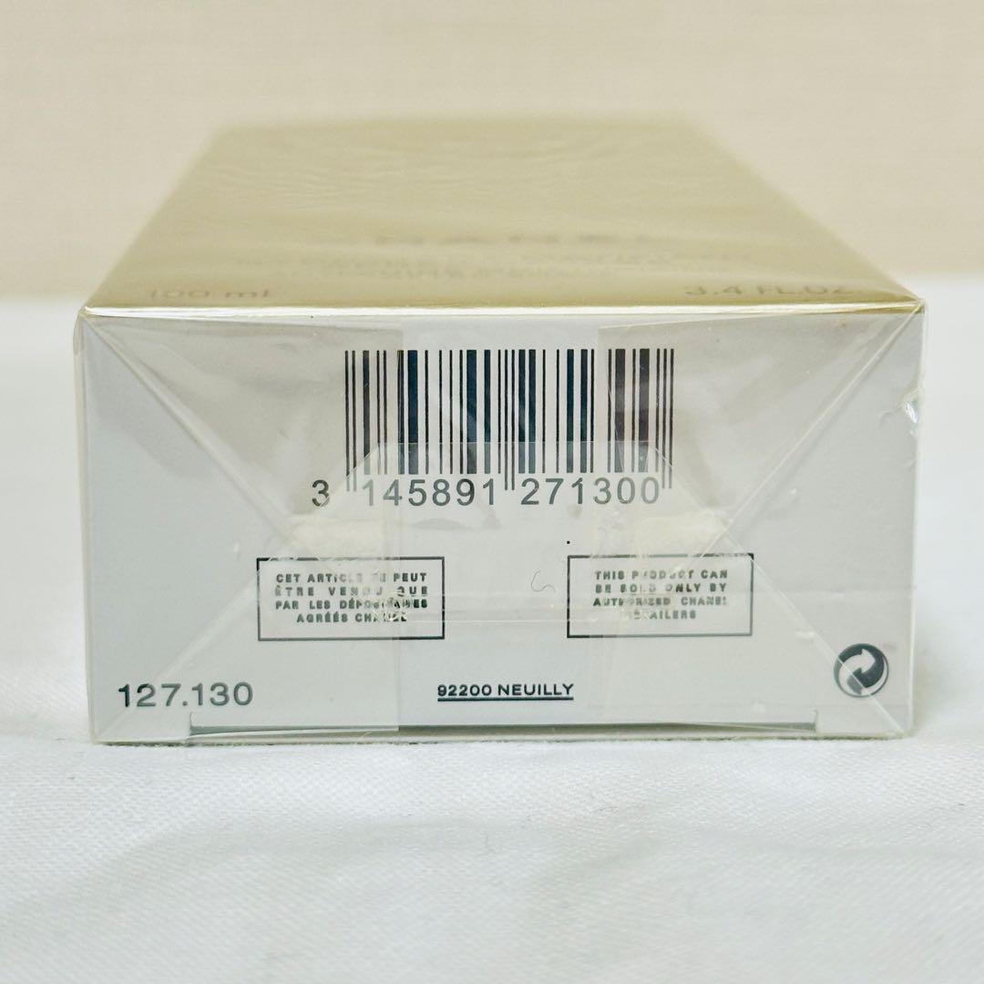 新品　シャネル　アリュールオム　エディションブランシュ　乳液　100ml