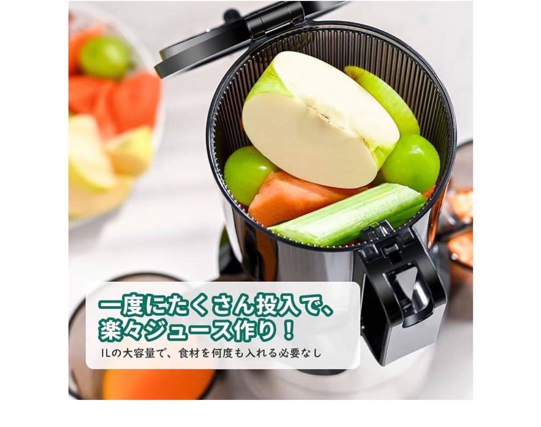 栄養満点⭐︎スロージューサー コールドプレス 幅広口 大容量 アイボリー