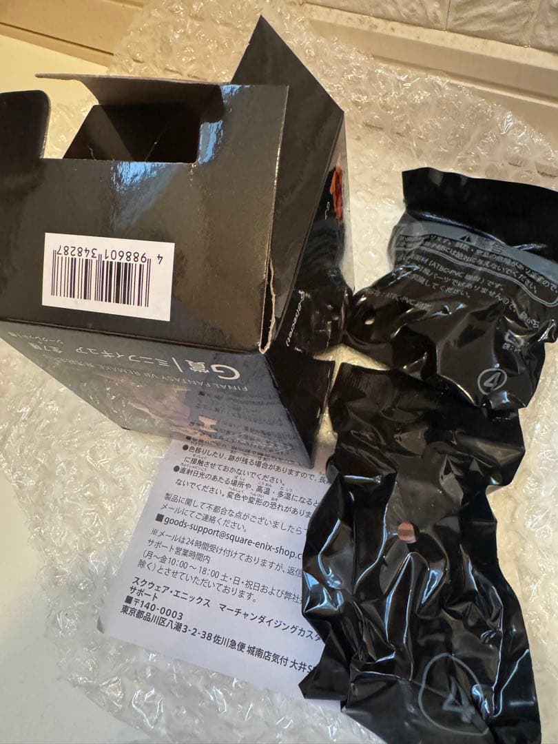 FINAL FANTASY VII REMAKE 発売記念くじG賞フィギュア5個