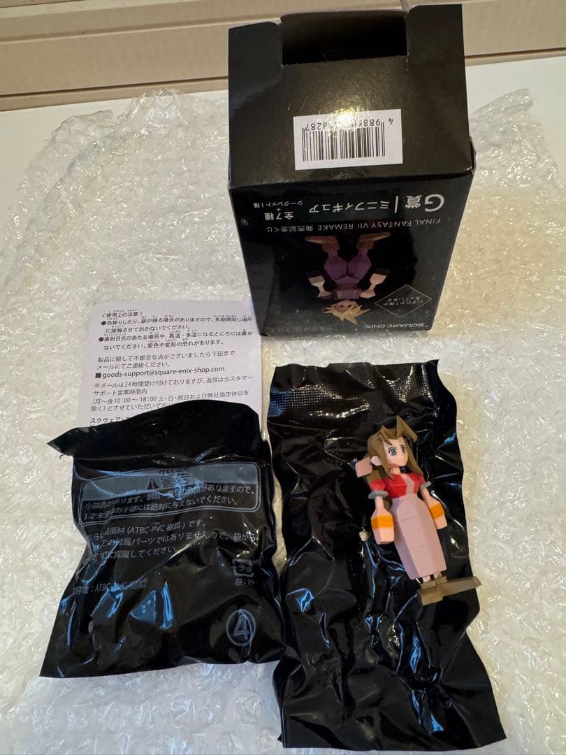 FINAL FANTASY VII REMAKE 発売記念くじG賞フィギュア5個