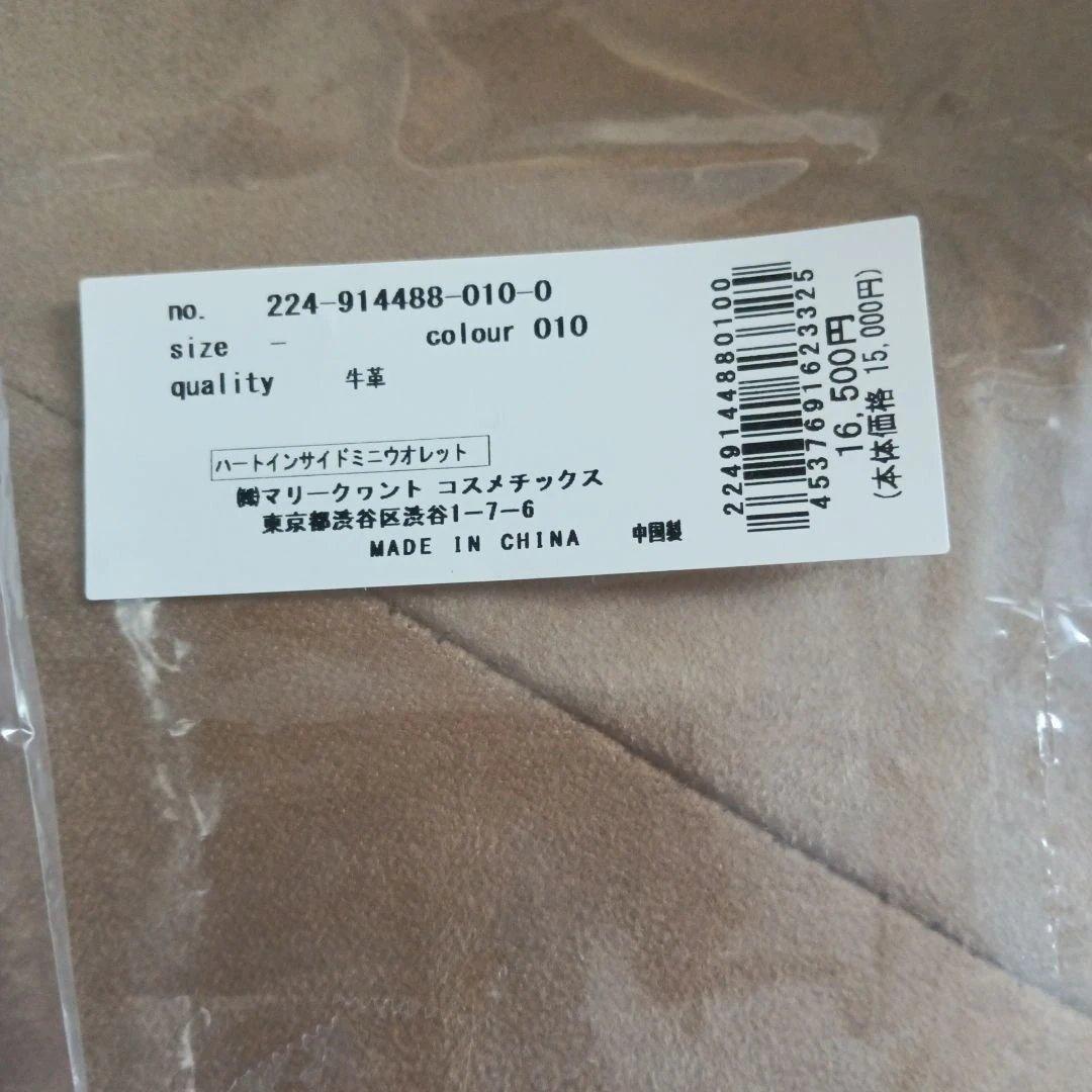 ★新品★MARY QUANT ミニウォレット カードケース 2点セット 本革