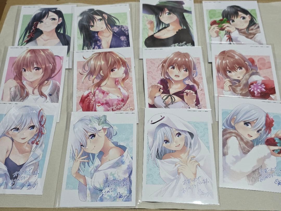 甘神さんちの縁結び 全22巻 特典22巻分フルコンプ