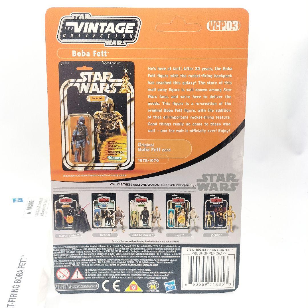 未開封 ケナー スターウォーズ ロケット・ファイアリング ボバ・フェット