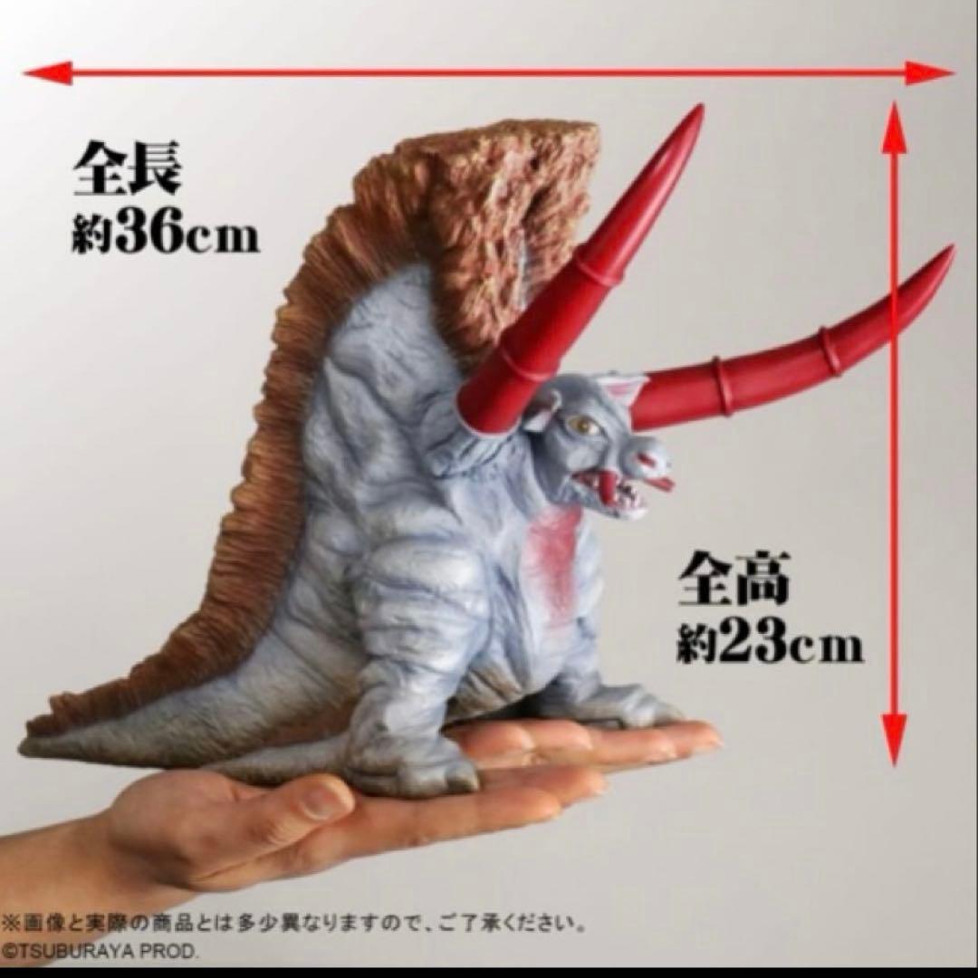 エクスプラス　大怪獣シリーズ　オクスター　激闘カラーVer.　少年リック