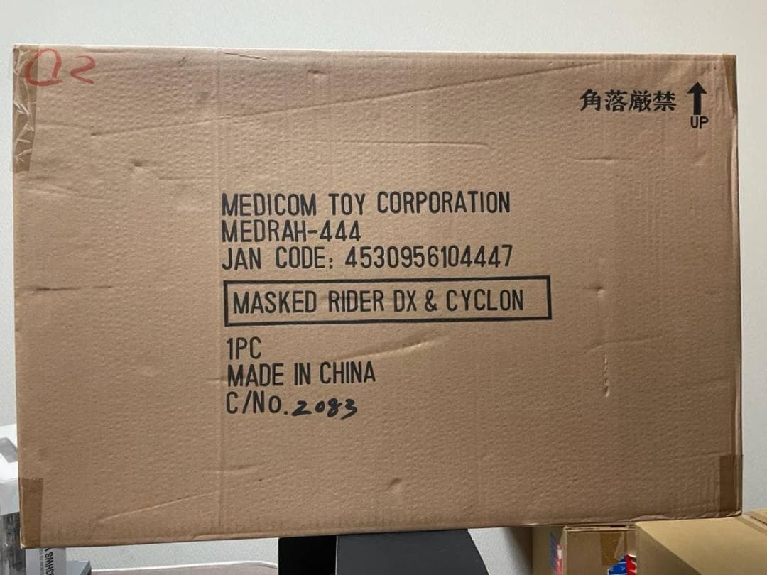 【絶版　完全未開封品】RAH仮面ライダー旧1号Ver.3.5　&　サイクロン号