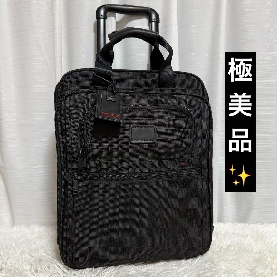 ⭐️極美品⭐️TUMI キャリーケース　26126DH ブラック　36Lスーツケース