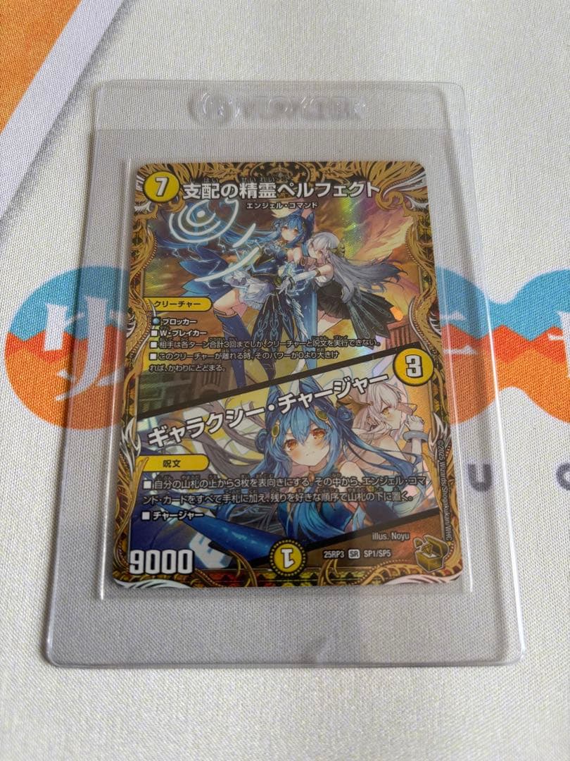 【ペテンシー4】青白天門　高レート　ドロマー天門