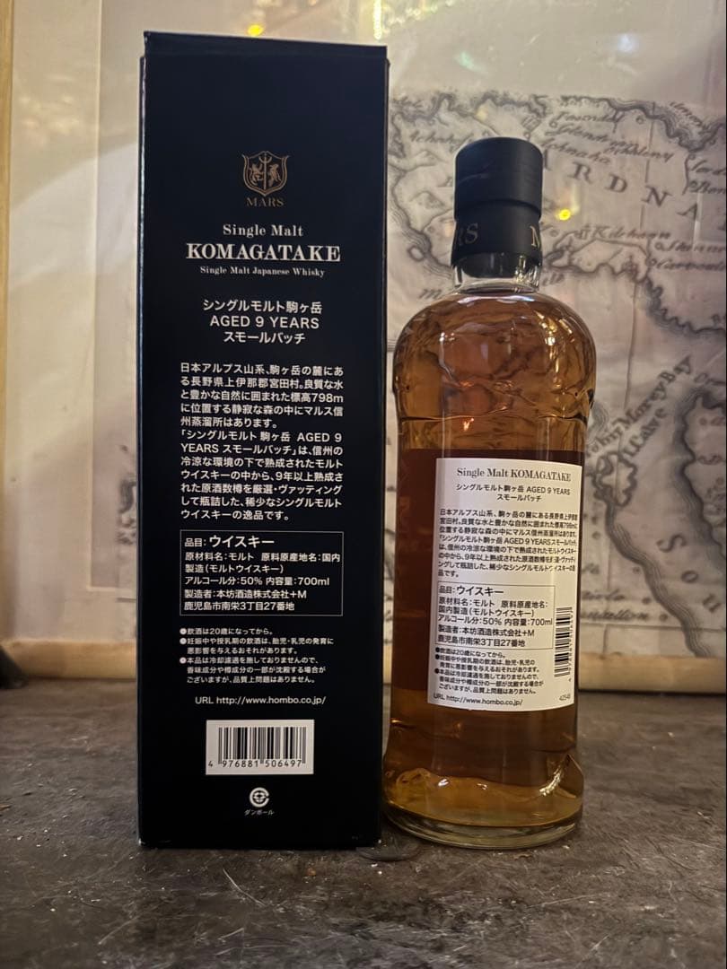 KOMAGATAKE 9年 シングルモルトジャパニーズ ウイスキー