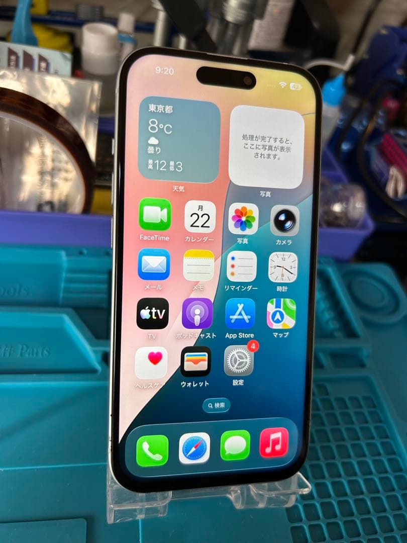 う*ち様 動作確認済み iPhone 15 128GB バッテリー98%