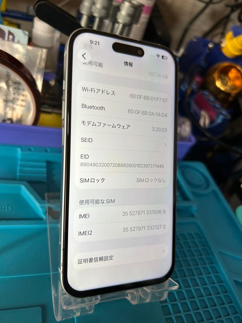 う*ち様 動作確認済み iPhone 15 128GB バッテリー98%