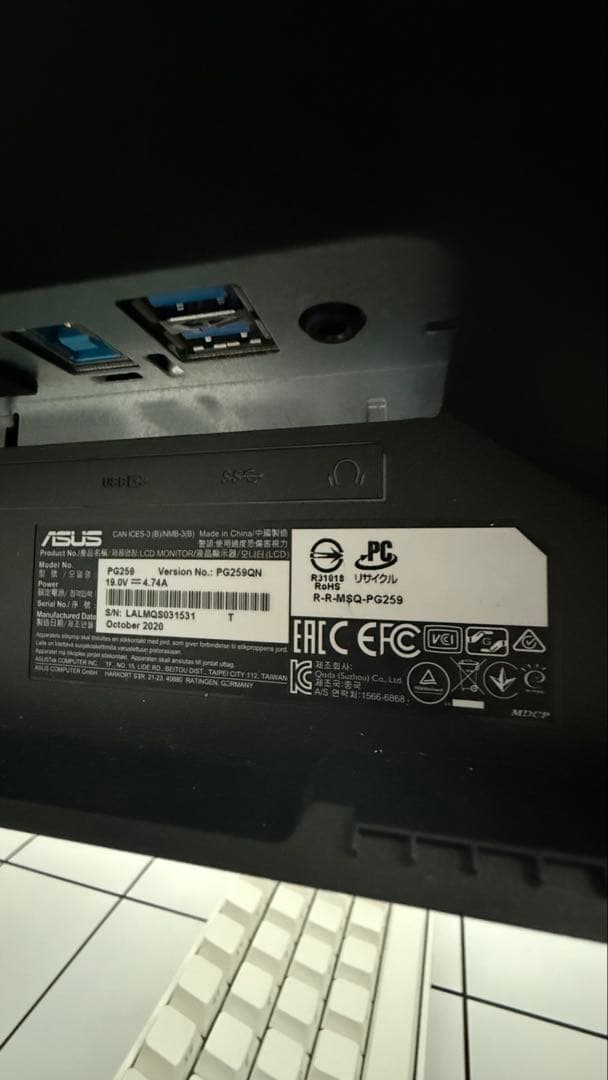 う*い様 ROG pg259qn 24.5インチ　360fps