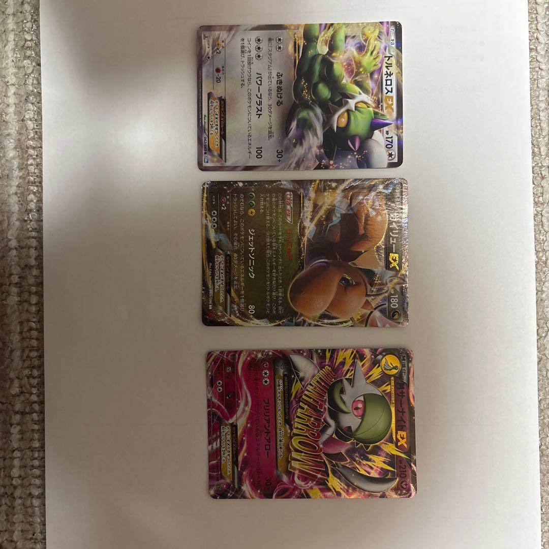 ポケモンカードEXまとめ売り（バラ売りも検討します）