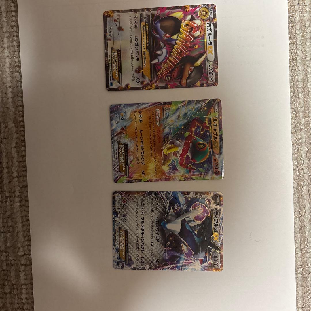 ポケモンカードEXまとめ売り（バラ売りも検討します）