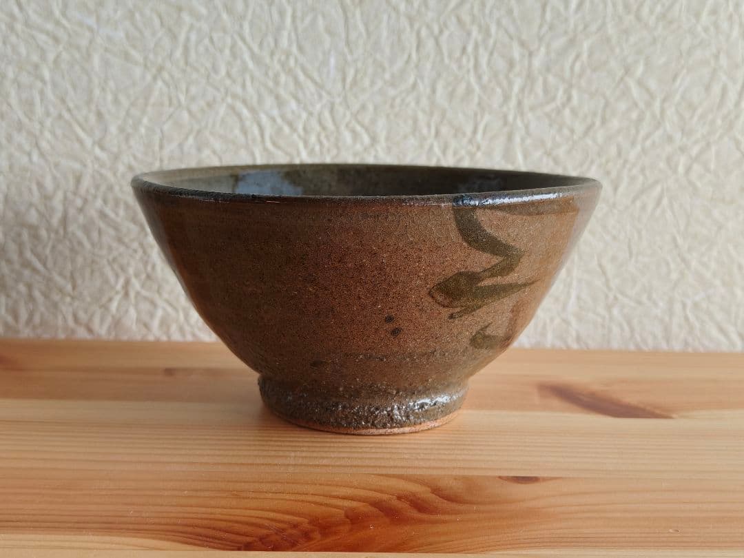 栗駒陣ヶ森焼 鈴木照雄　茶碗　民藝