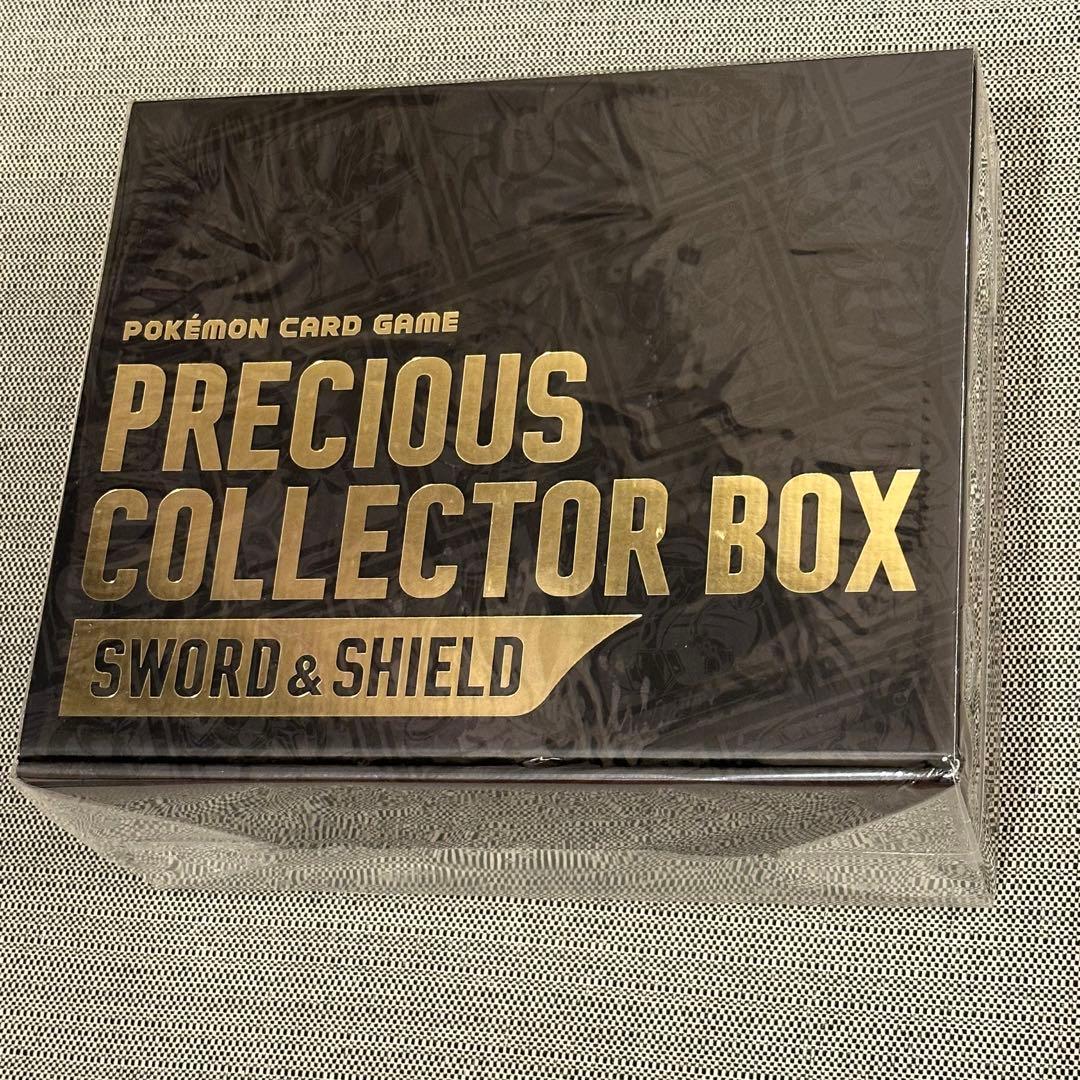 ポケモンカード S&S プレシャスBOX 繁体字版