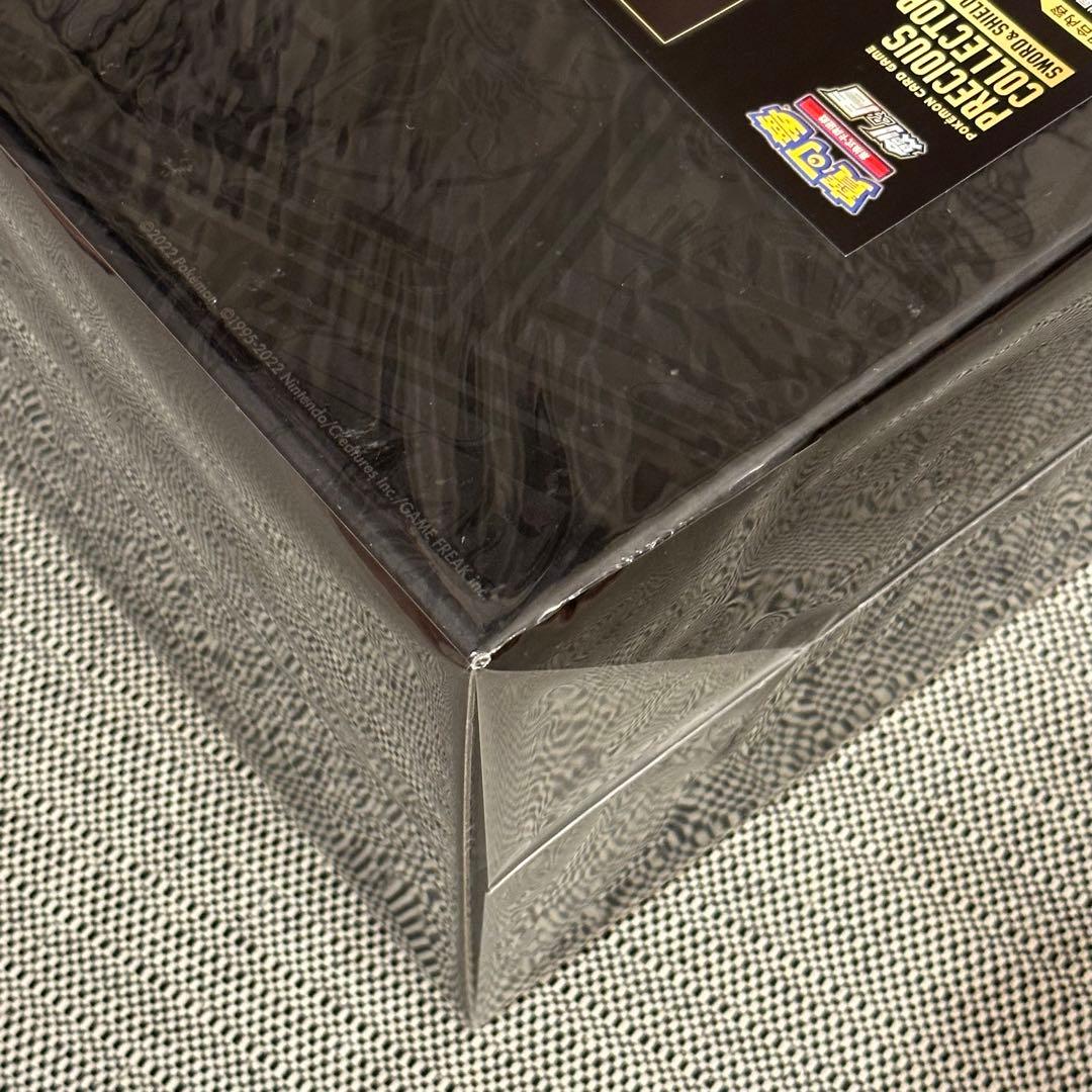 ポケモンカード S&S プレシャスBOX 繁体字版