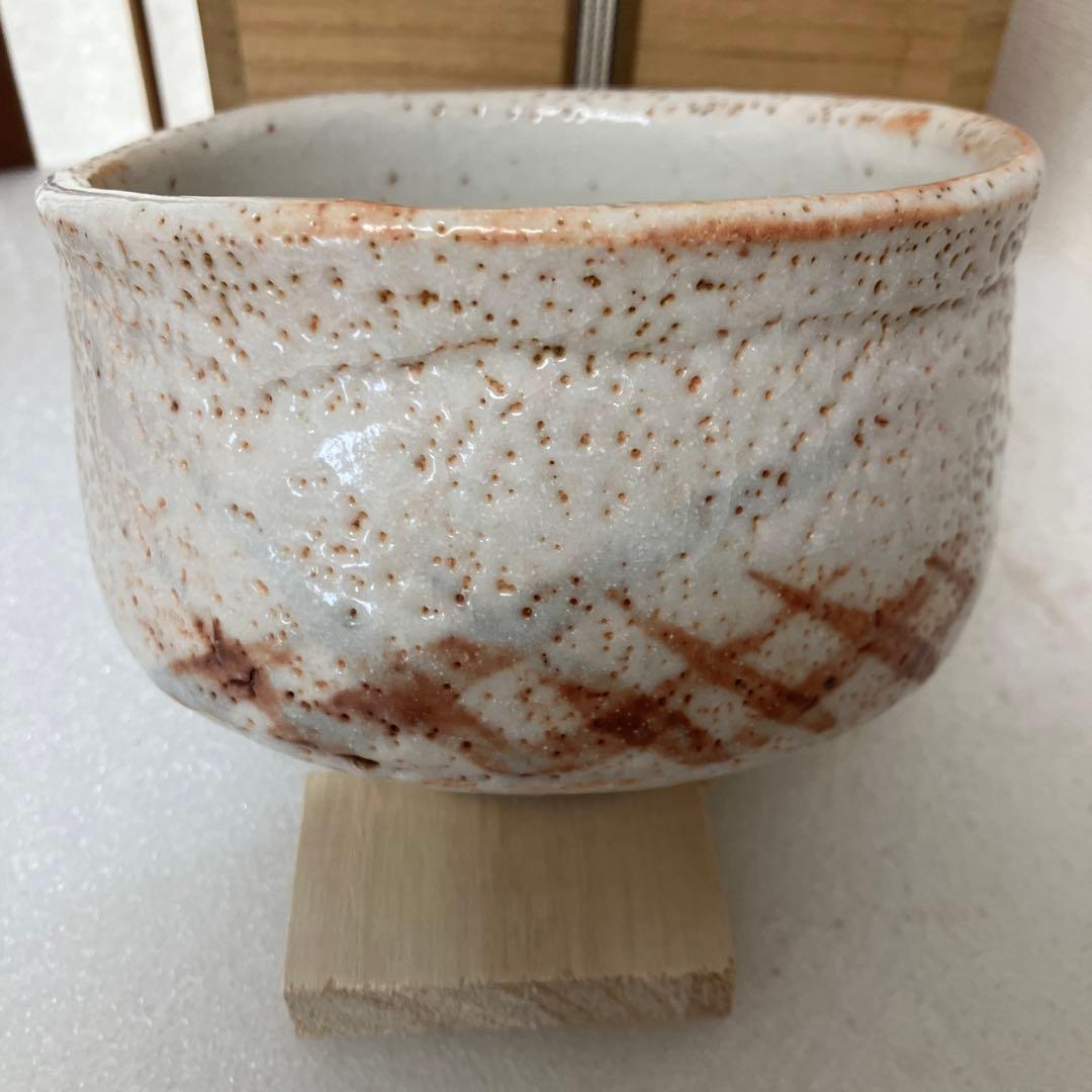 茶道具 志野茶碗 岐阜県無形文化財 樋口統三 N238SC　造　N238SC