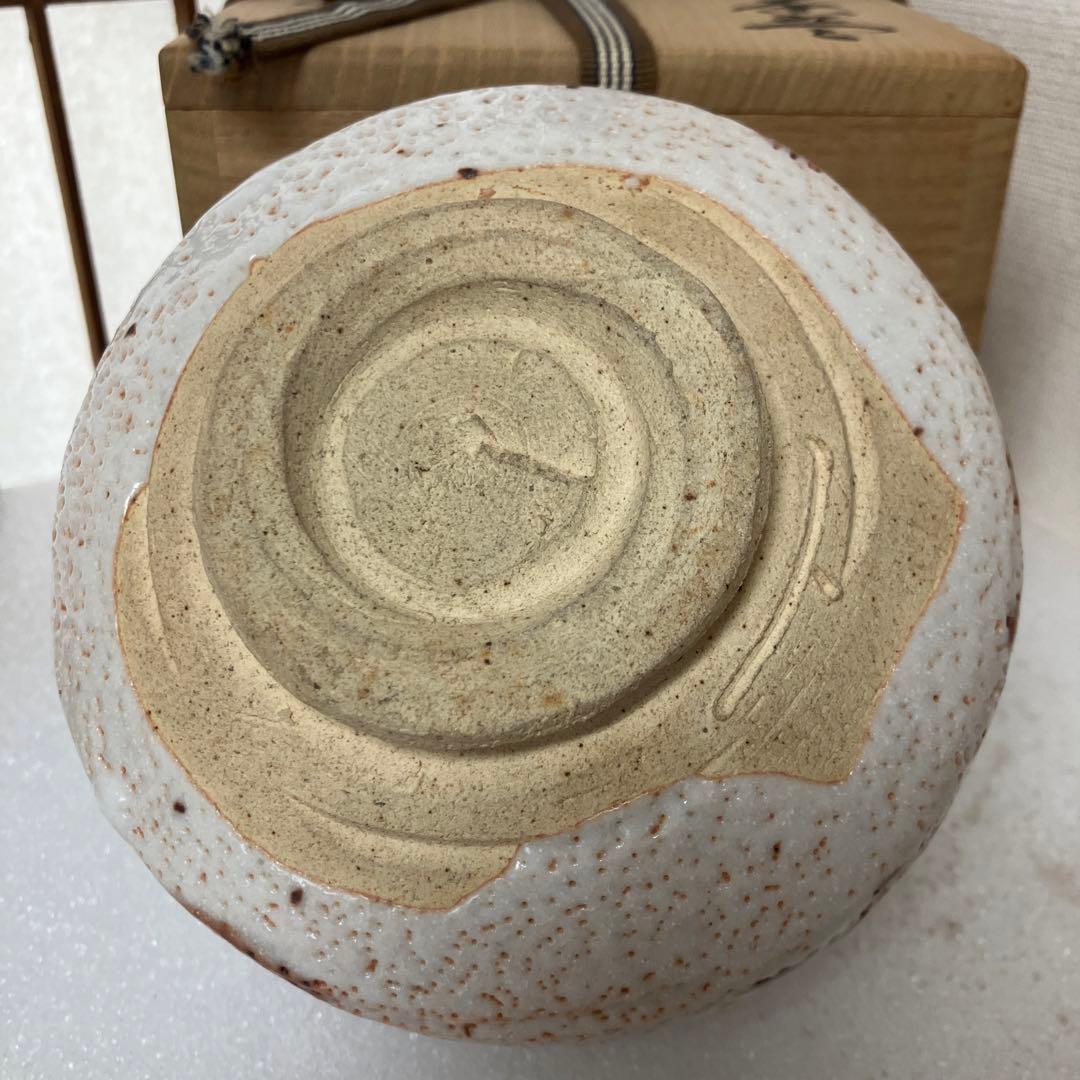 茶道具 志野茶碗 岐阜県無形文化財 樋口統三 N238SC　造　N238SC