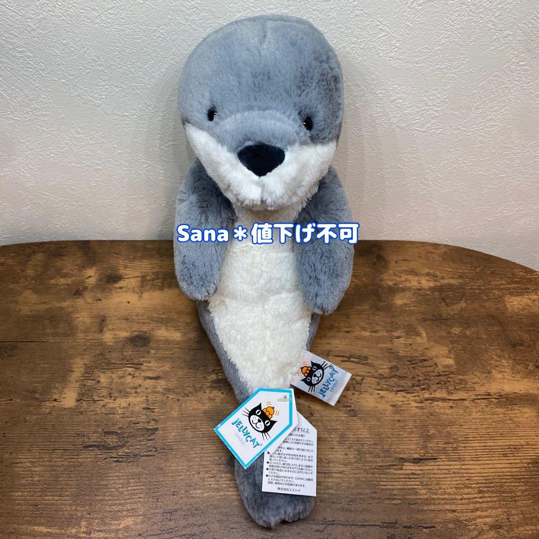 廃盤　新品　ジェリーキャット　アザラシ　Bashful Seal Medium