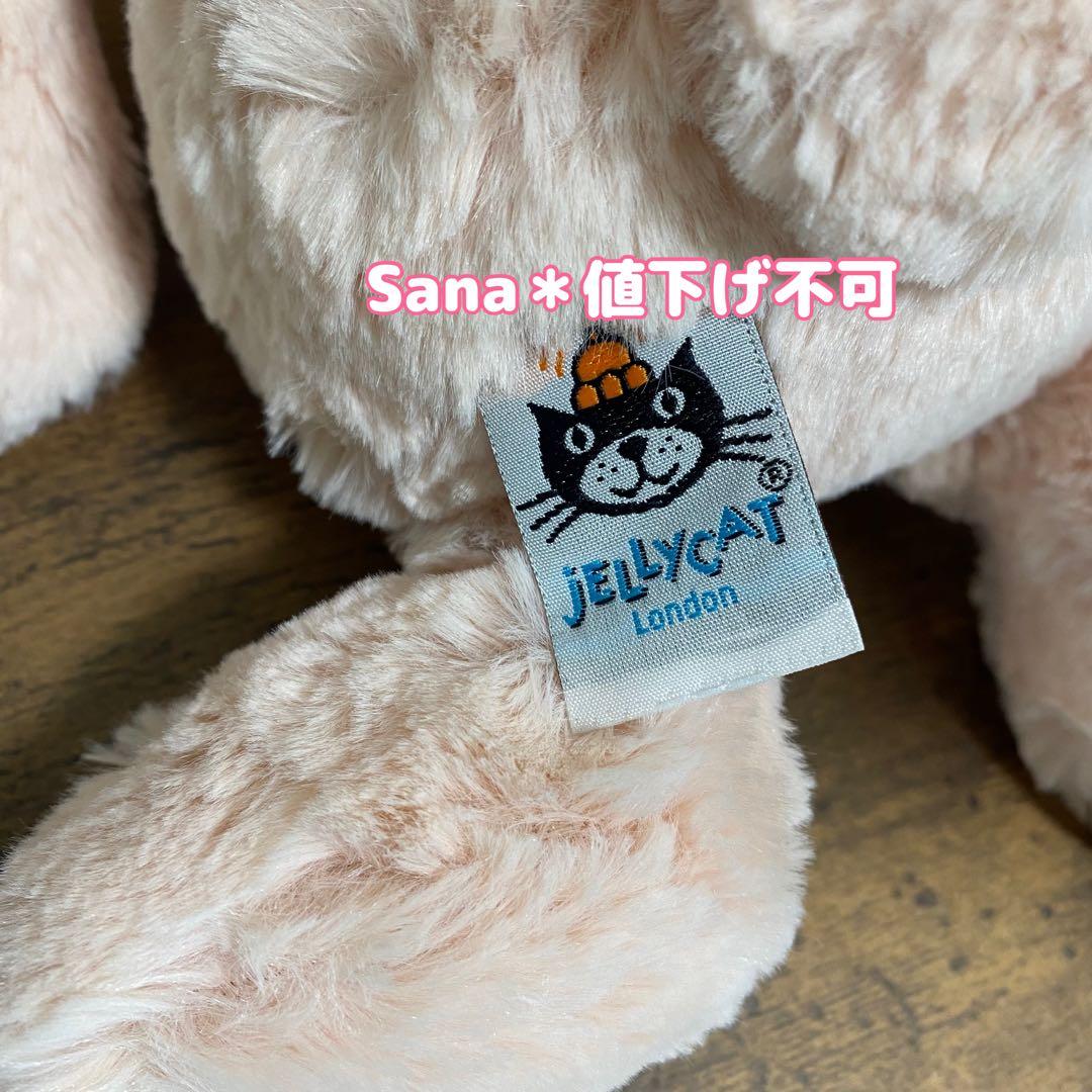 新品　ジェリーキャット　バシュフル ブラッシュ バニー　Mサイズ　ピンク