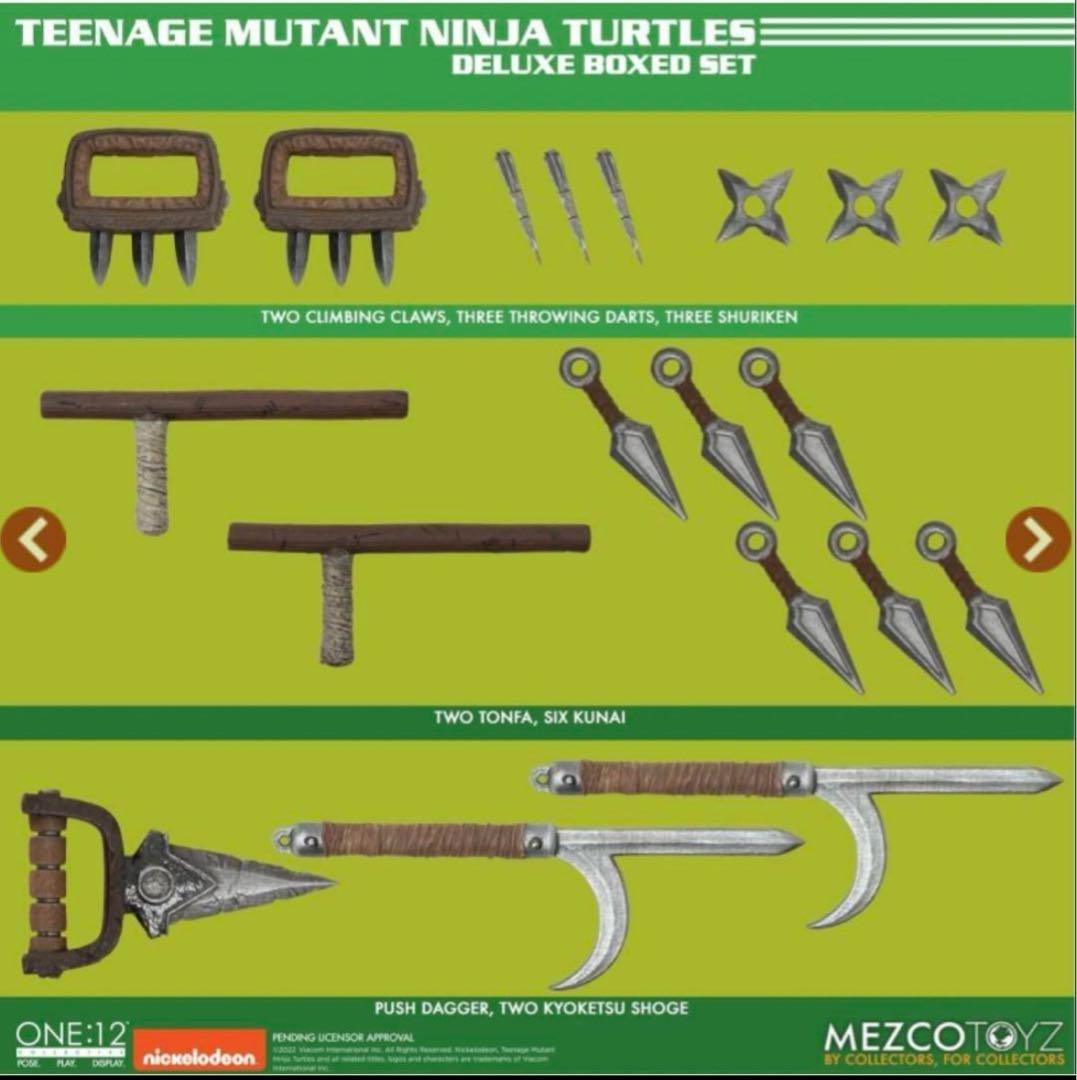 ワン12 タートルズ　1/12 フィギュアギフトボックスセット　メズコ