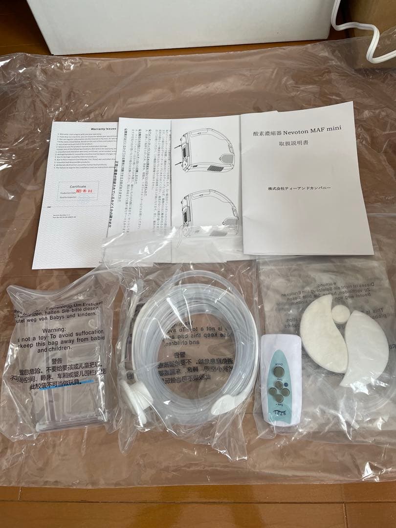 Nevoton ペット向け高性能酸素発生器 MAF mini 1.5