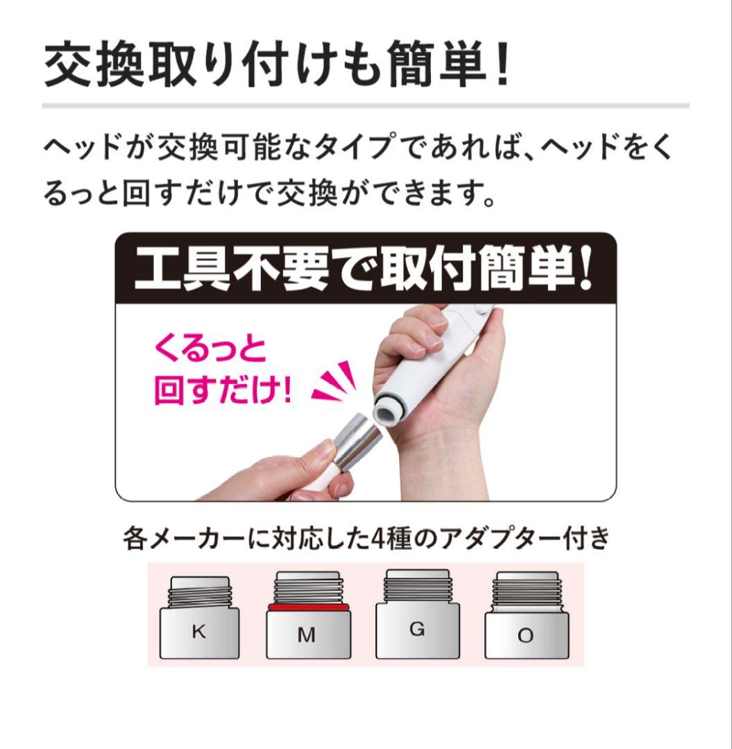 アラミック　エコスパ　JFES1-GS