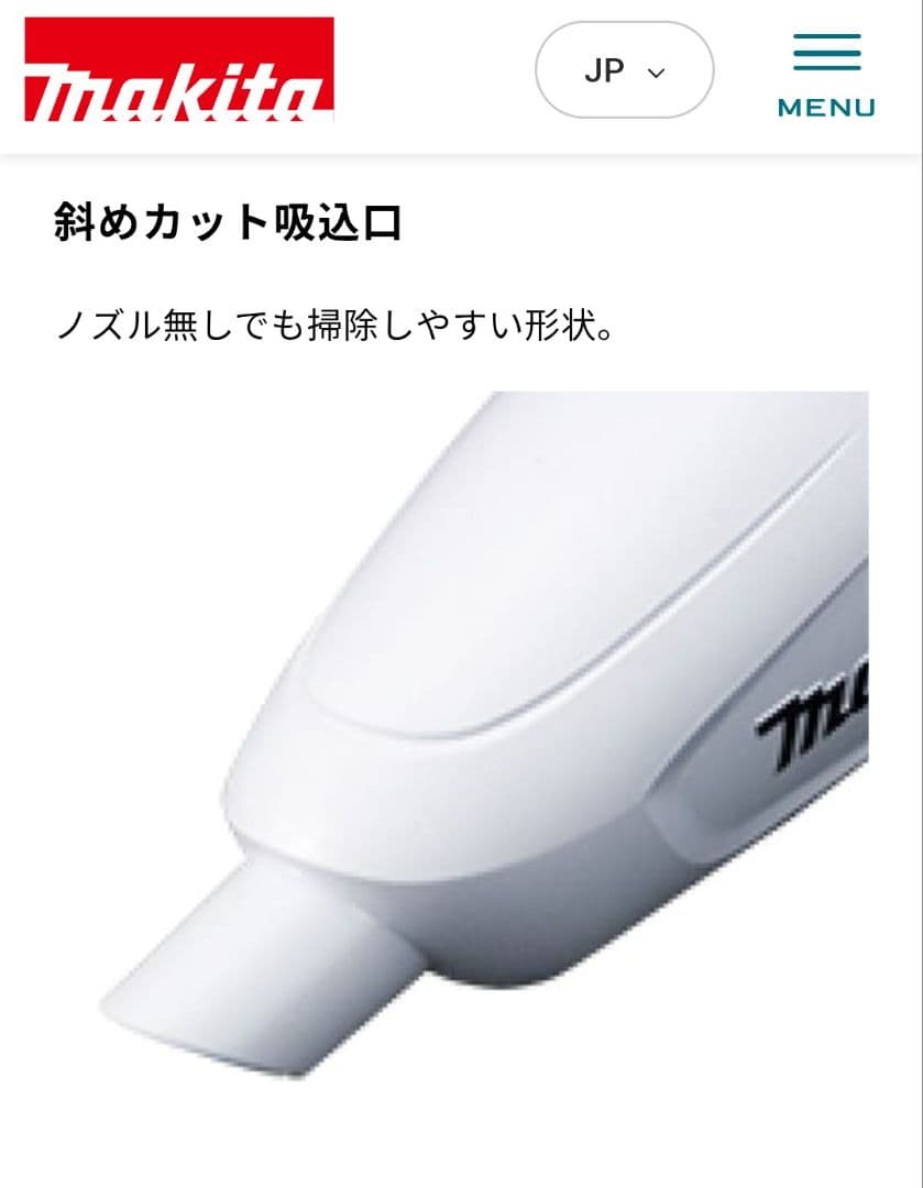 ■マキタ ■超お得４セット！！ ■CL182FDK 18V充電式クリーナー