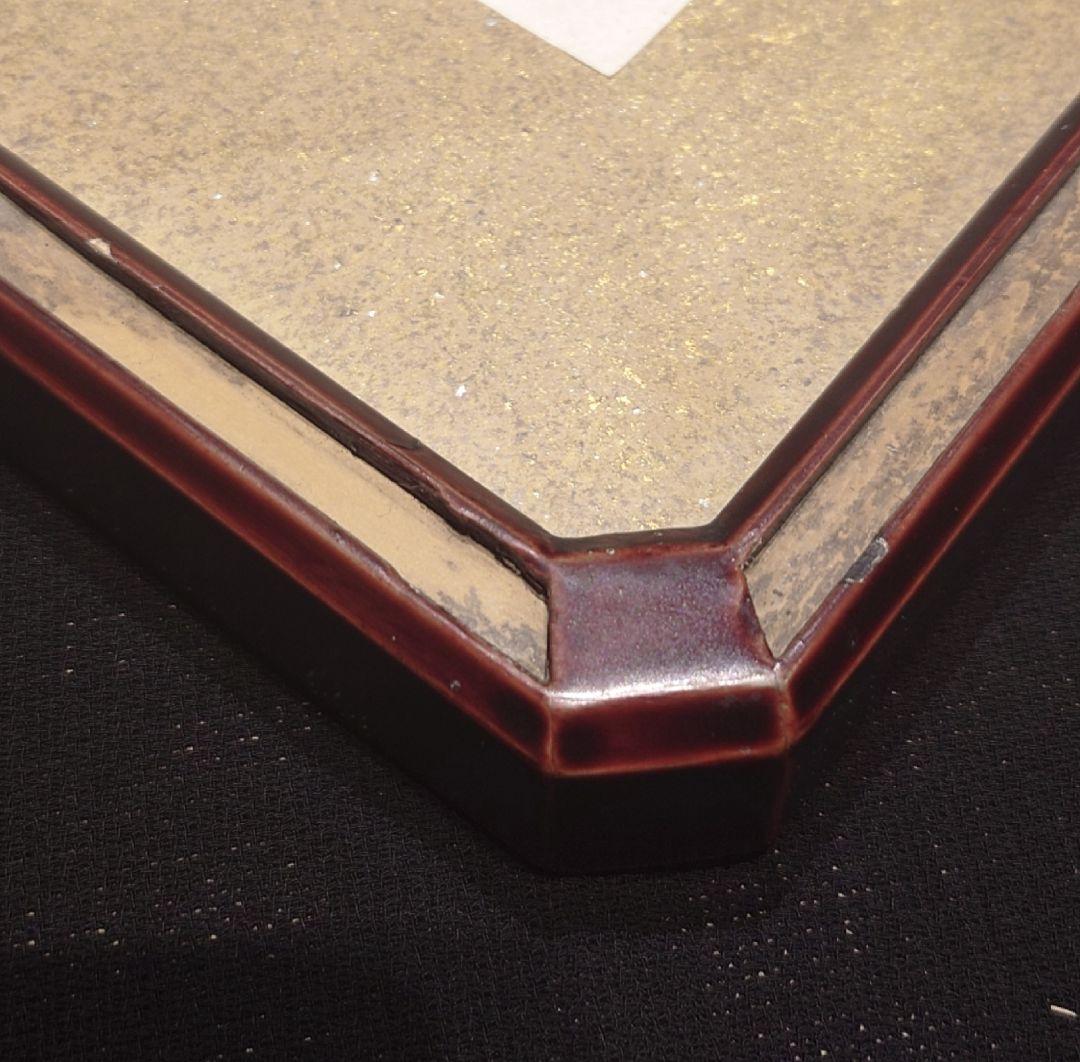 希少 【相田みつを】作詩より 複写 竹額 額縁 書 額装