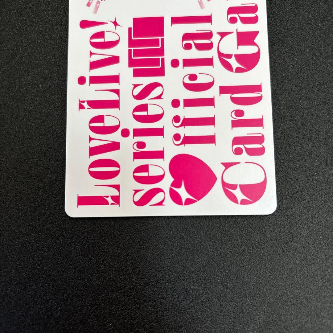 ラブライブ！ 上原歩夢　LLE ラブカ エネルギー