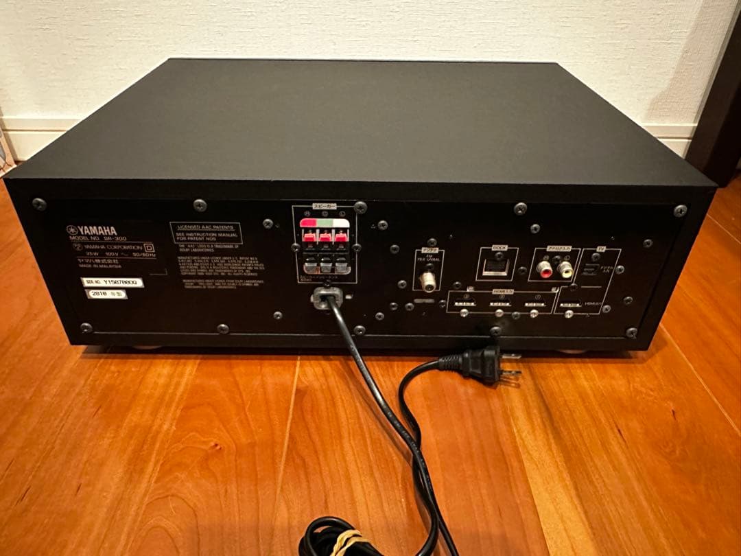 YAMAHA ホームシアター　SR-300 センタースピーカー