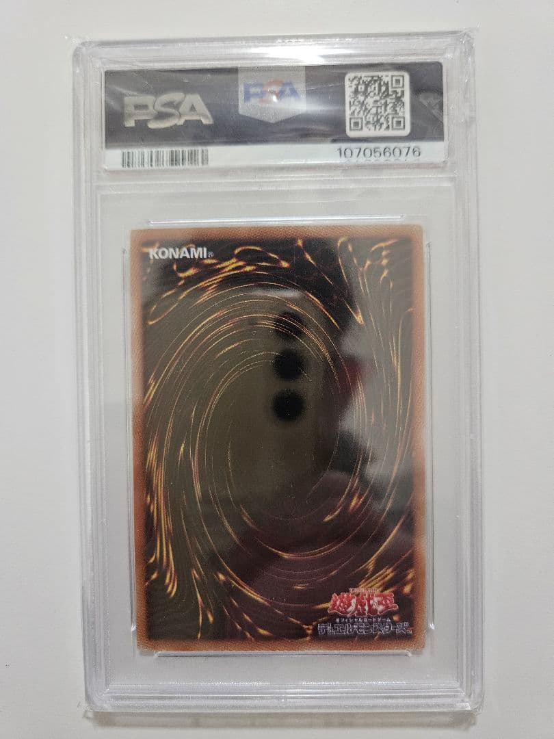 PSA10 ブラックマジシャンガール ホロ