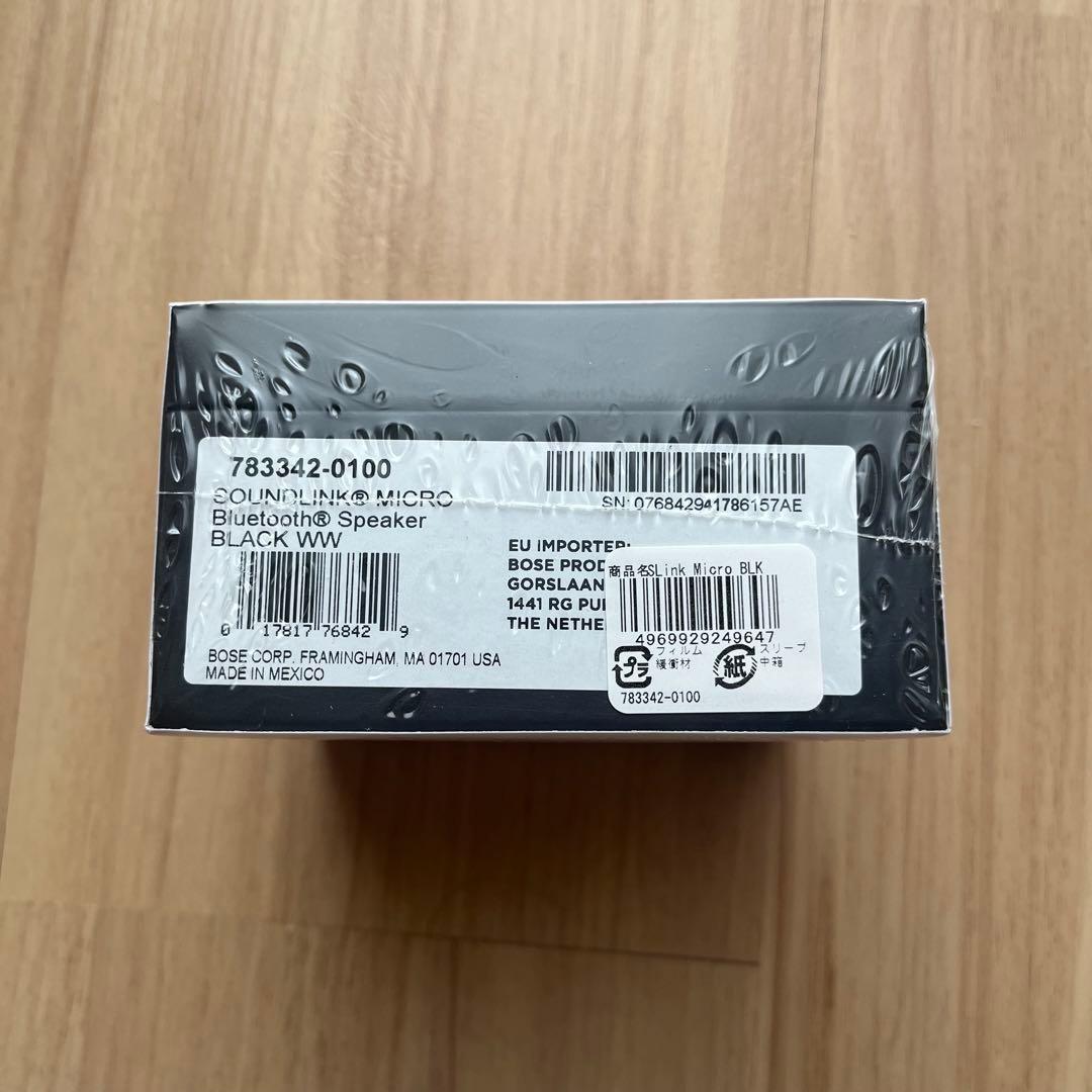 【新品・未開封品】 Bose SoundLink Micro ブラック