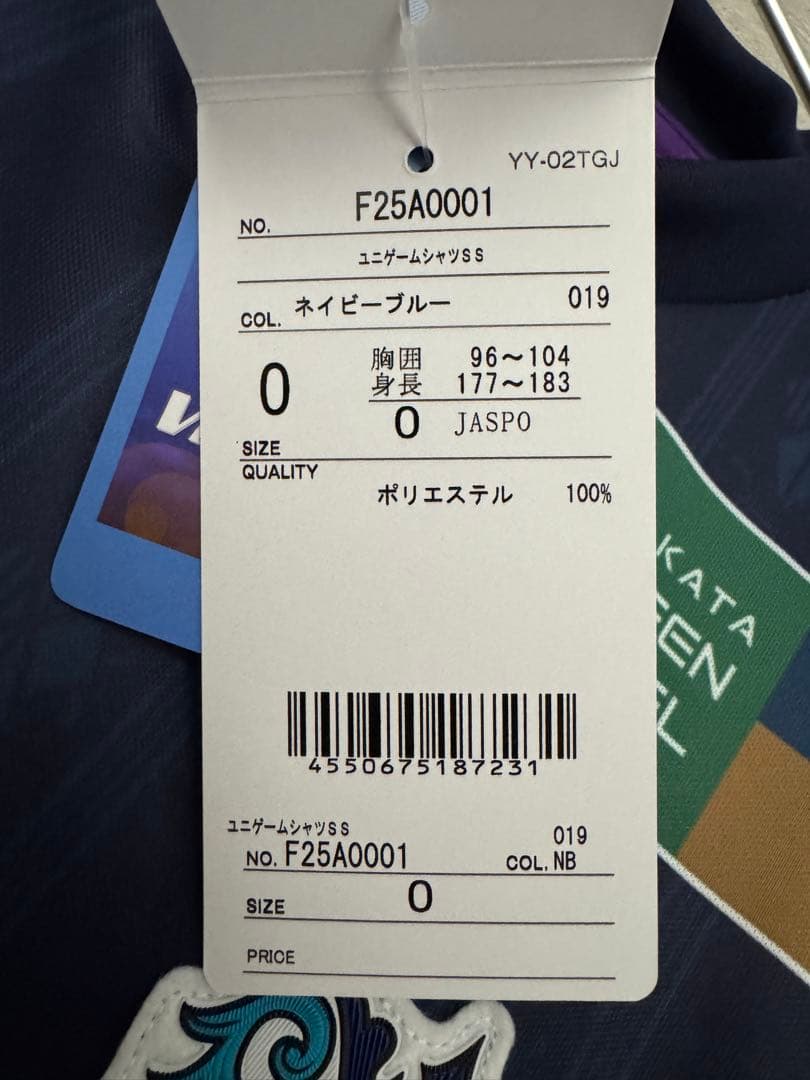 アビスパ福岡　2025 オーセンティックユニフォーム　サイズO