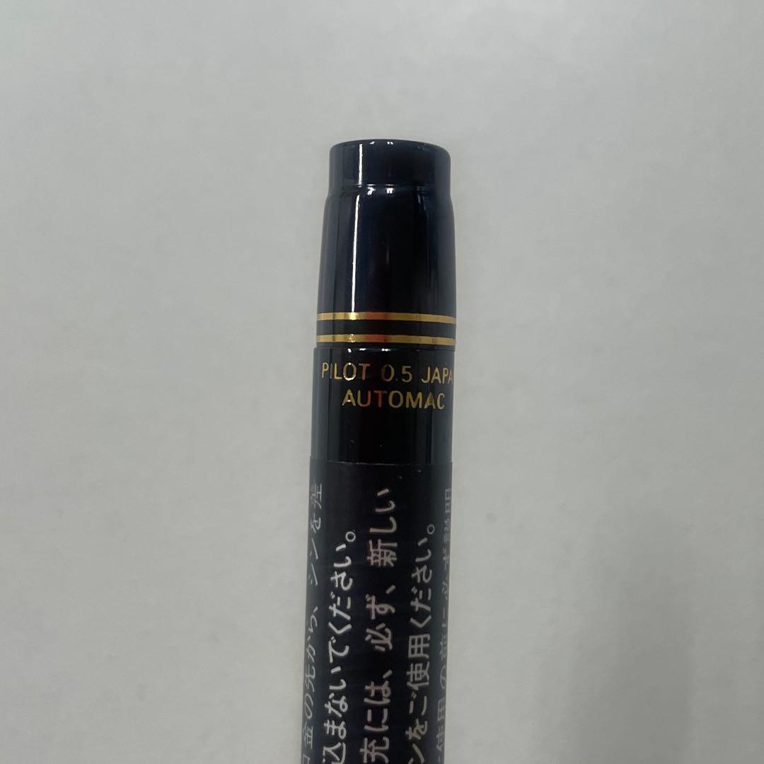 PILOT オートマック E500 シャープペンシル　未使用　シール付　廃盤品