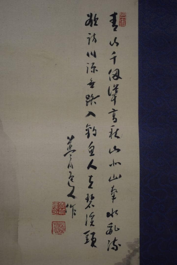 不詳/作者不詳/山渓釣舟画賛/布袋屋掛軸HE-189