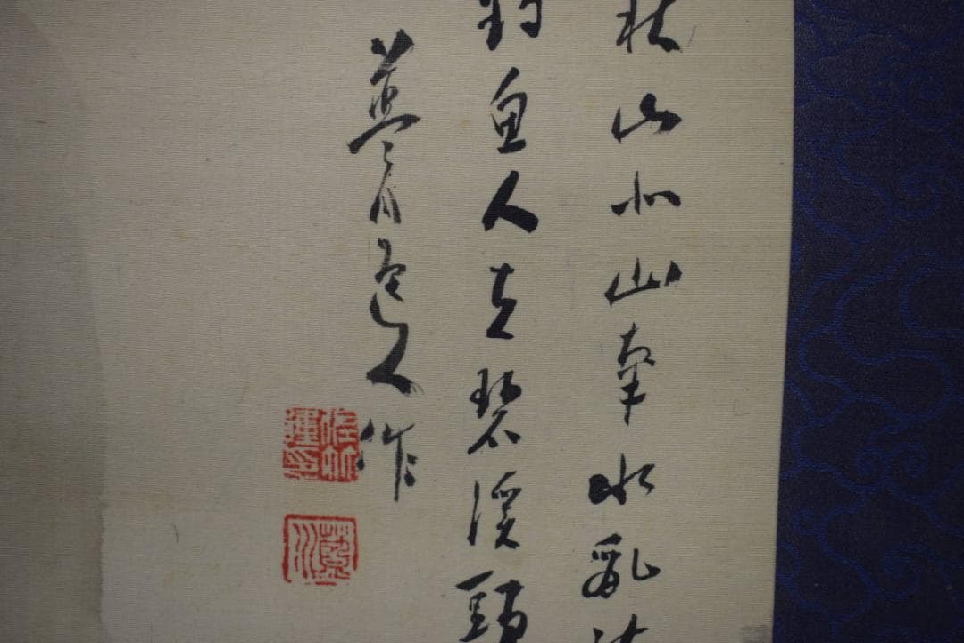 不詳/作者不詳/山渓釣舟画賛/布袋屋掛軸HE-189
