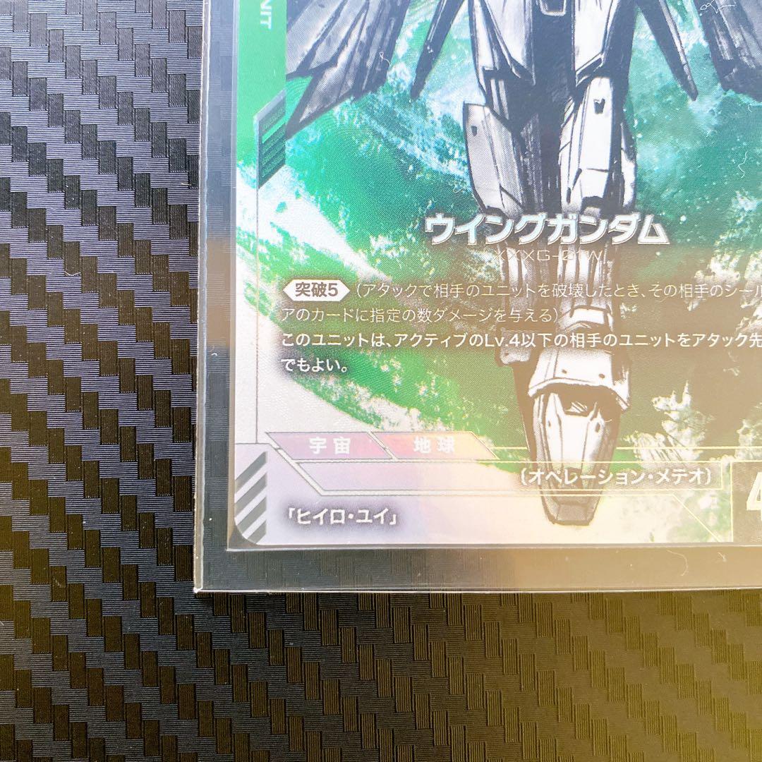 【未使用】　ウイングガンダム LR パラレル β版 ガンダムカードゲーム