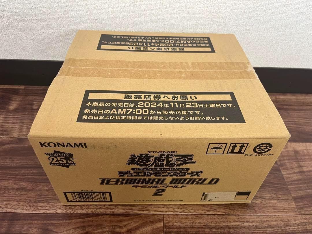 【未開封】遊戯王 ターミナル・ワールド2 TW02 1カートン/24box入り