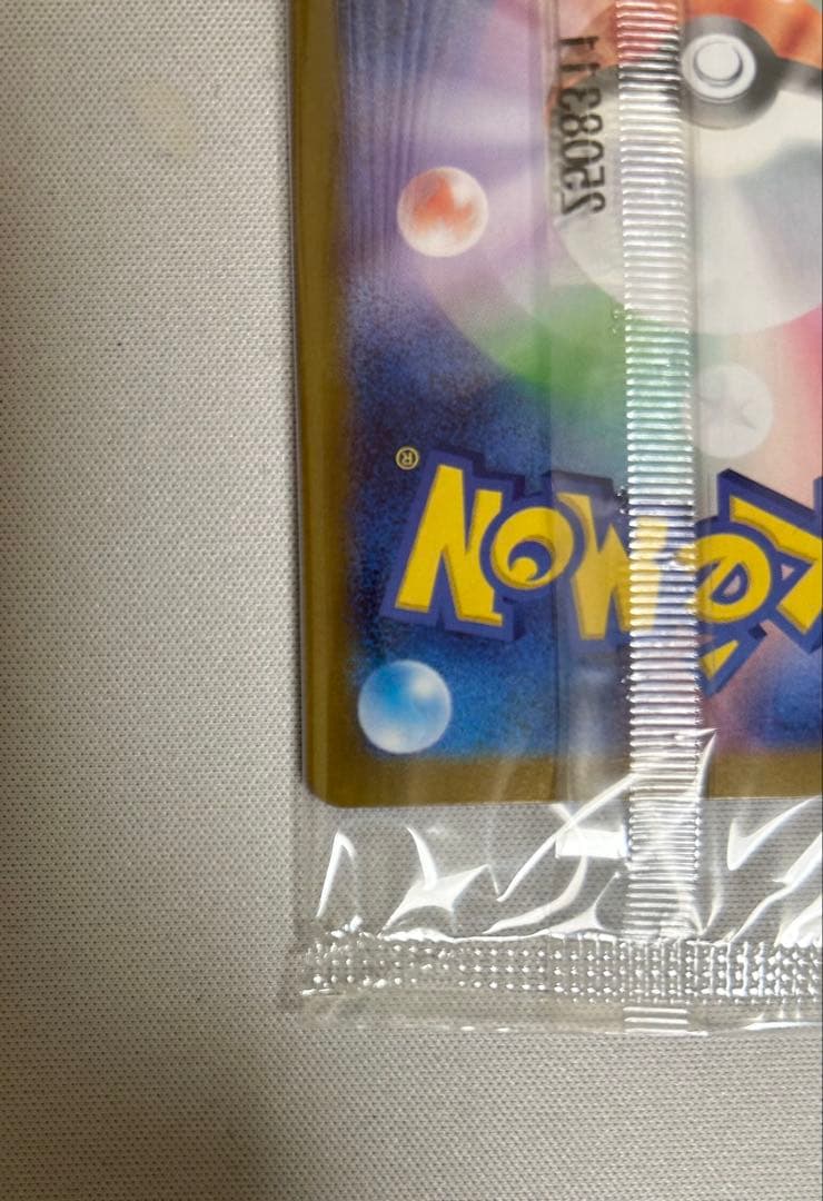 ビクティニ争奪戦 プロモ パック付き