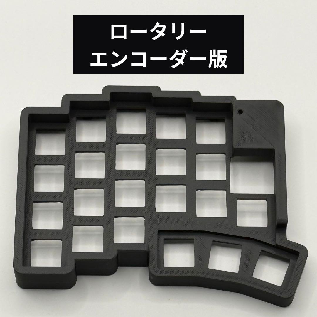 TPOL123456 roBa用 本体ケース×トラボケース