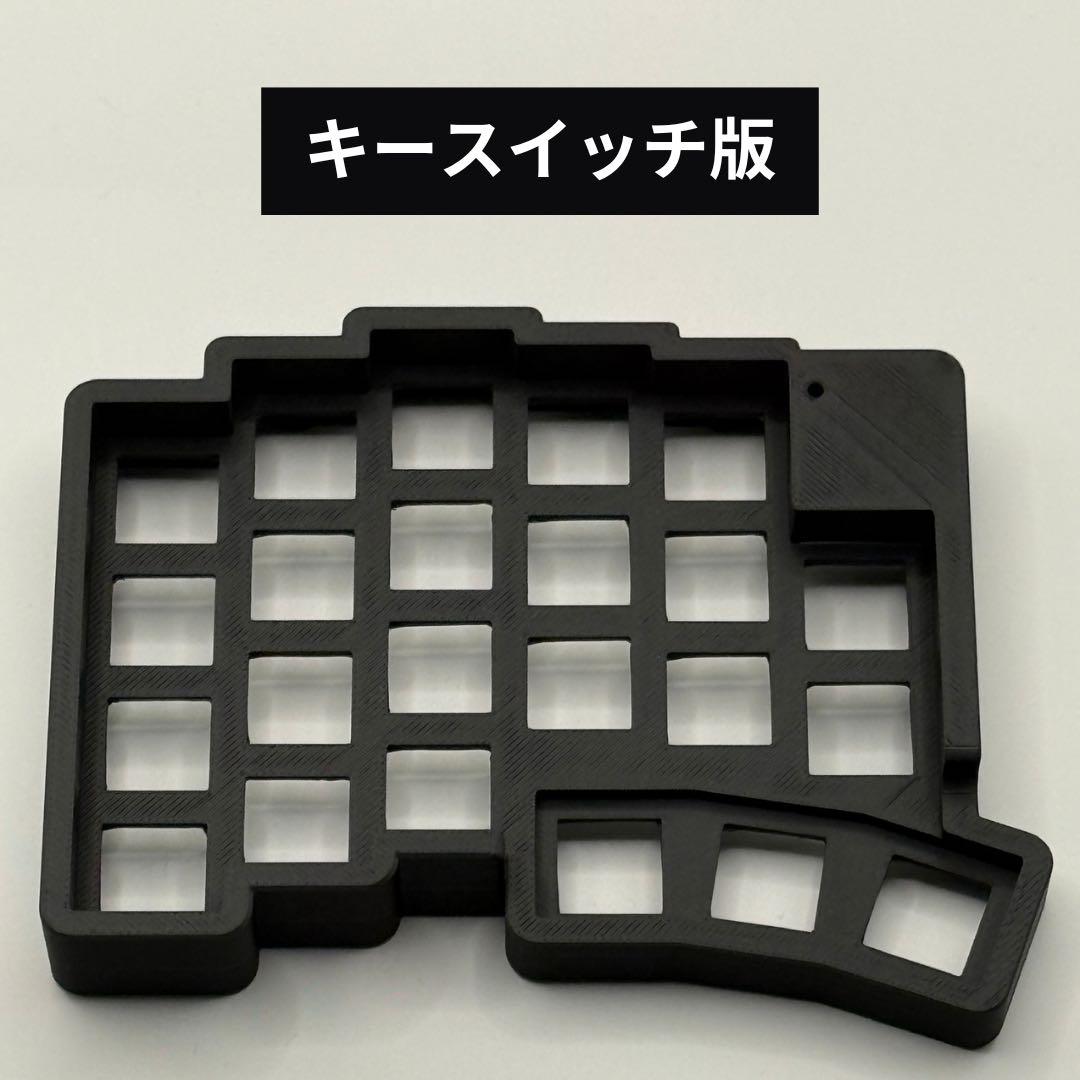 TPOL123456 roBa用 本体ケース×トラボケース