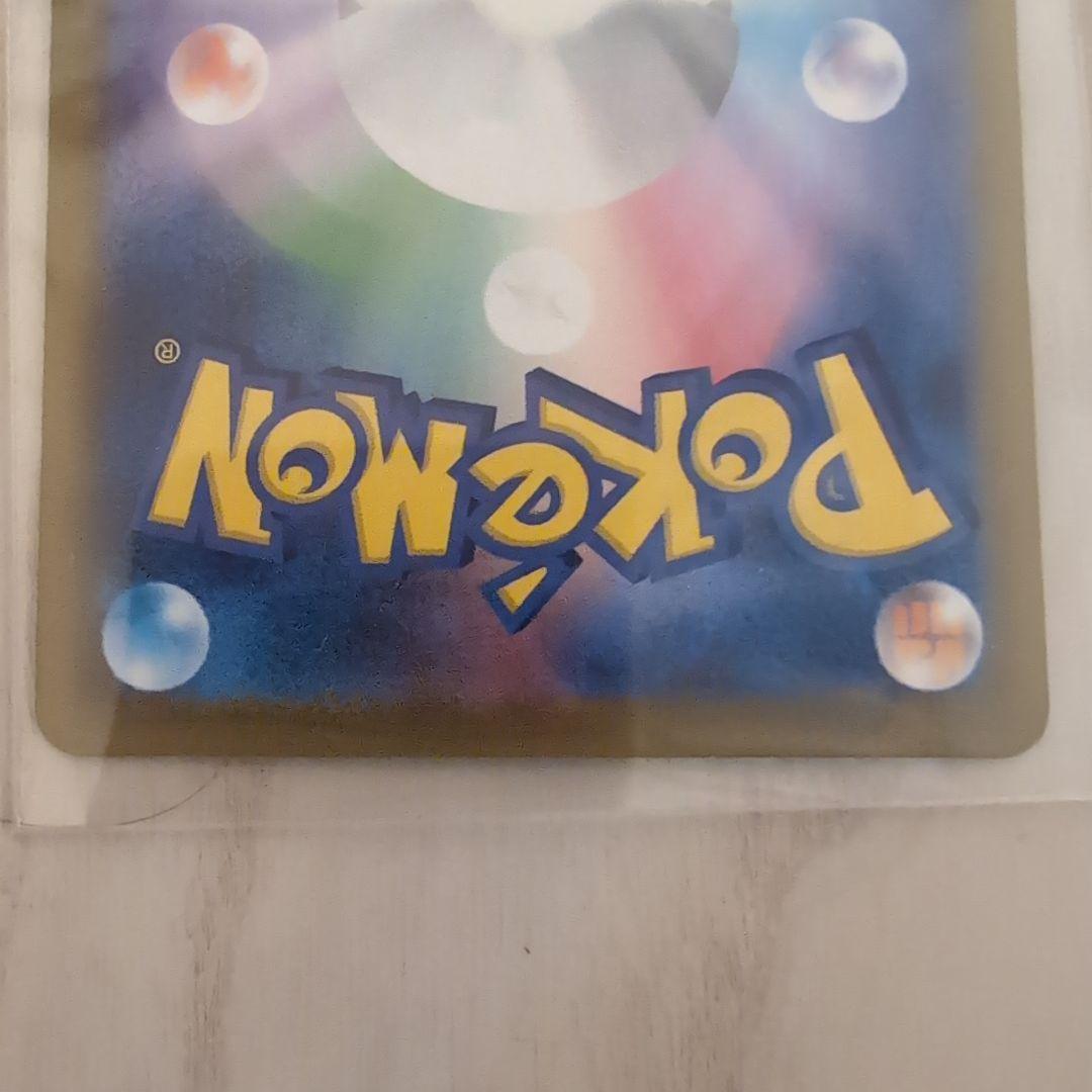 ポケモン プロモカードパック ピカチュウ＋メガリザードンexsar美品