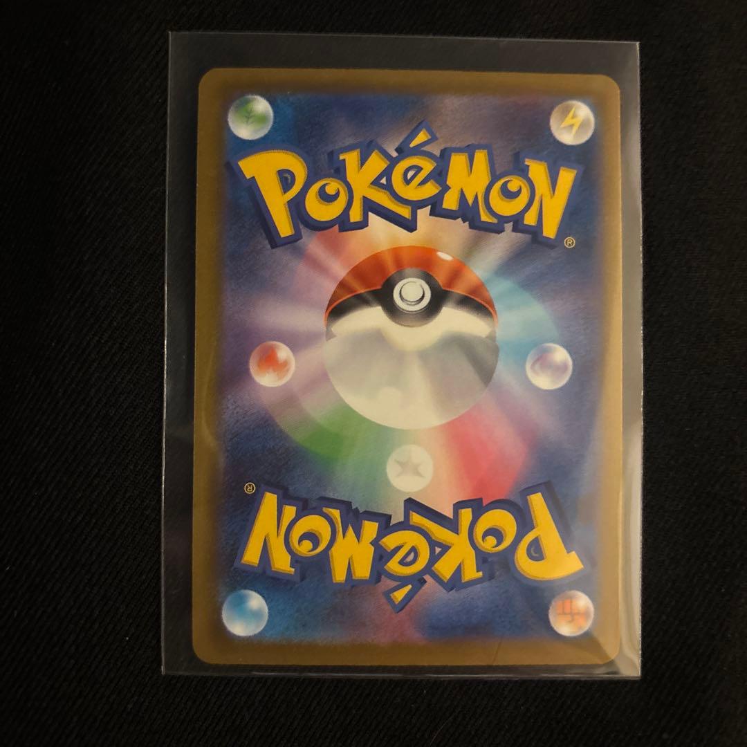 【美品】メガカイリューex SAR 246/193