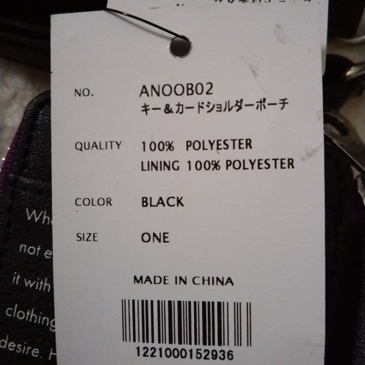 新品タグ付　CUNE ウサギデザイン キー＆カードショルダーポーチ　キーケース