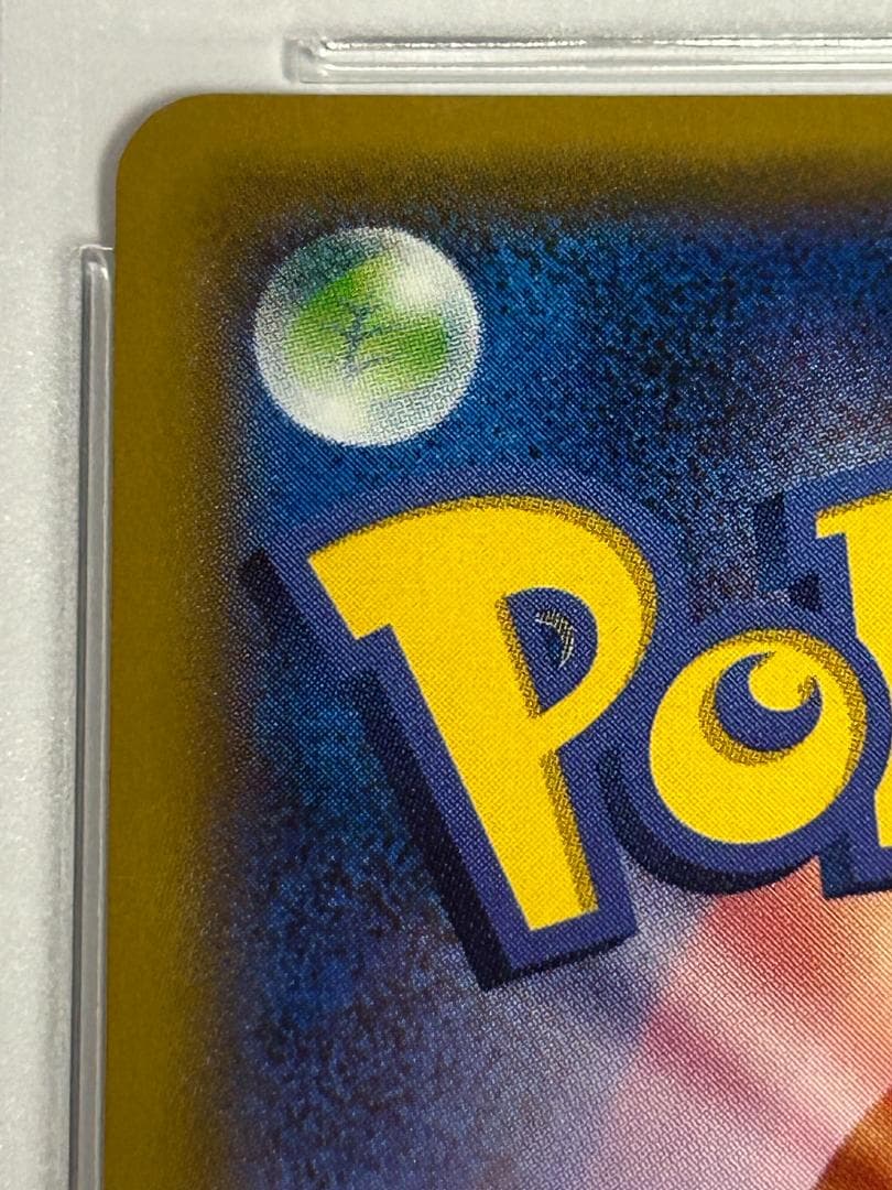 【PSA9】帽子リーリエ SR SM1M コレクションムーン 066/060