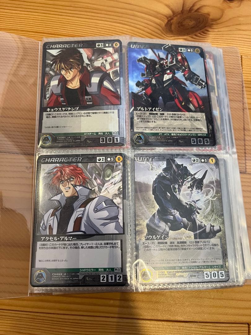 OGクルセイド　まとめ売り